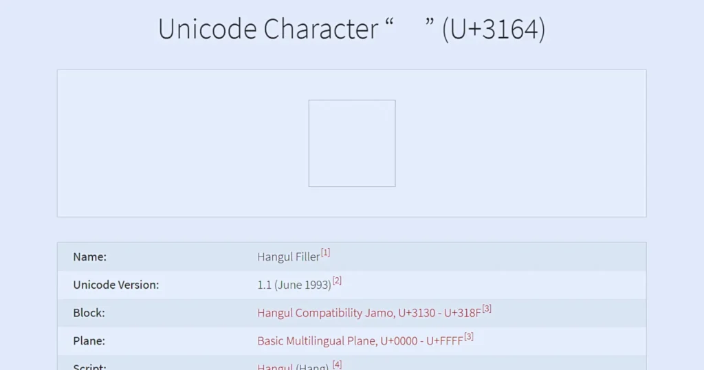 Information page about Unicode character Hangul Filler (U+3164) with details and a blank character box.