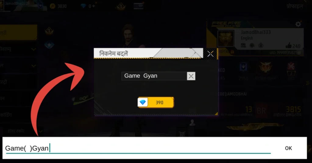 A user interface displaying a name change option in the Free Fire game, highlighting the name "Game Gyan" with 390 diamonds available.