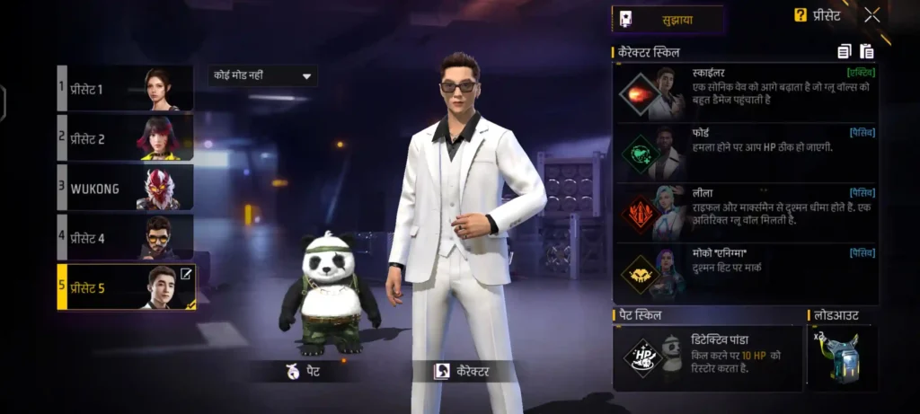 Best Character Combination for Long-Range Support Role in free fire
