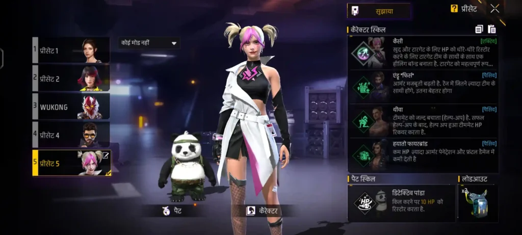 Best Character Combination for Short-Range Support Role in free fire
