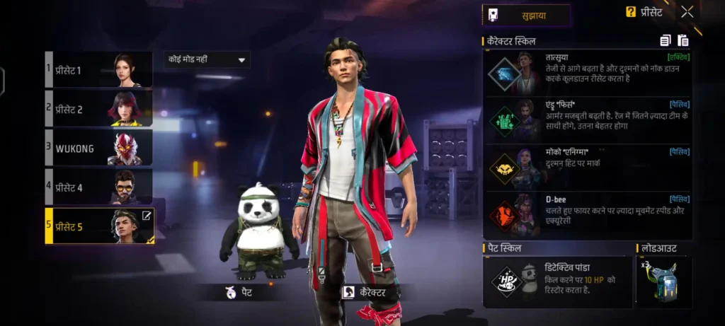 Tatsuya,Moco, D-Bee, Andrew combination in free fire