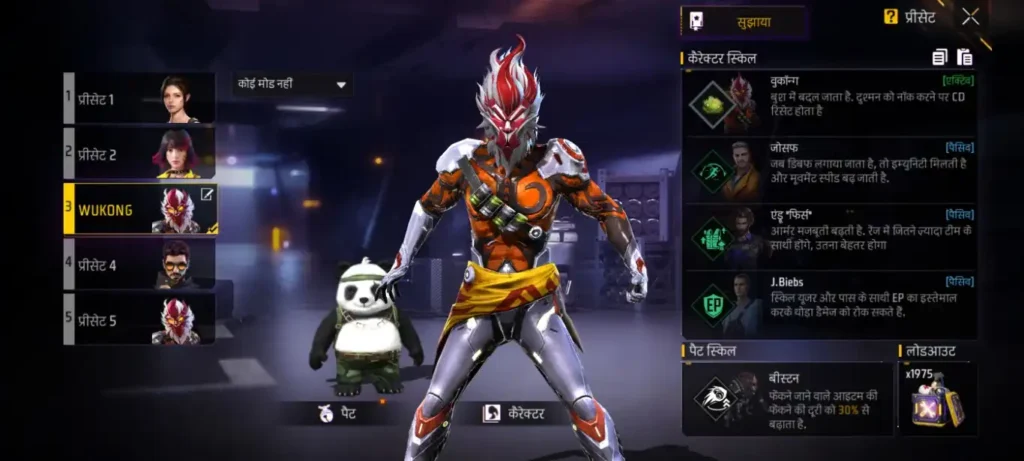 best skill combination with wukong3