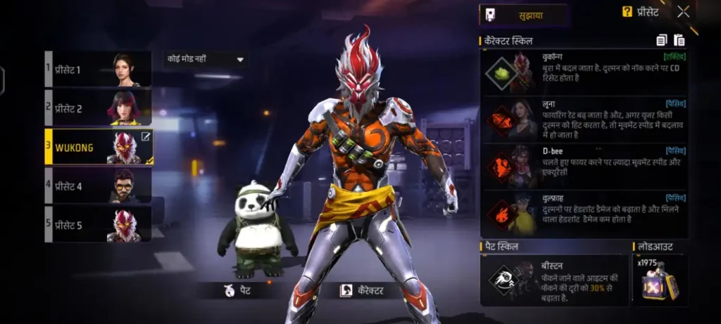best skill combination with wukong5