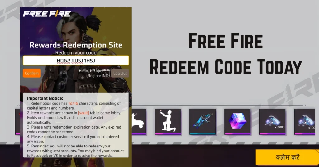 Free Fire Redeem Code Today