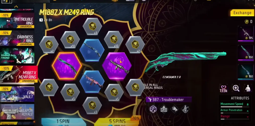 new gun skin ring event ob51 update