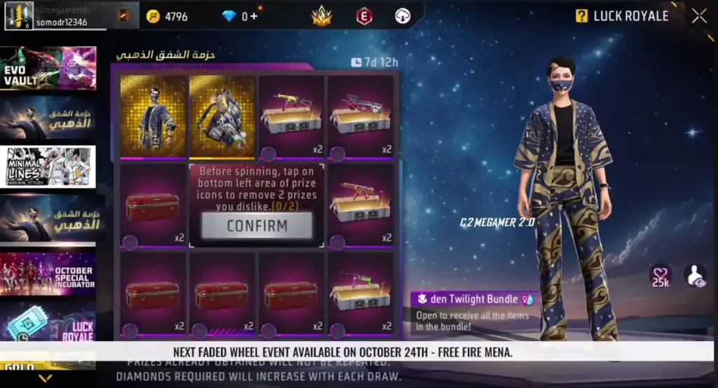 Faded Wheel Event (MENA Server)