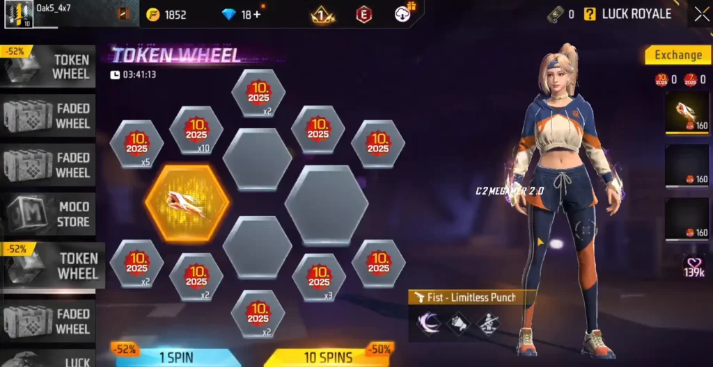 Limitless Punch Fist Skin